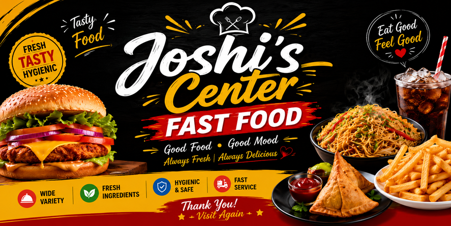 Joshi Center